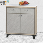 cabinet, , large