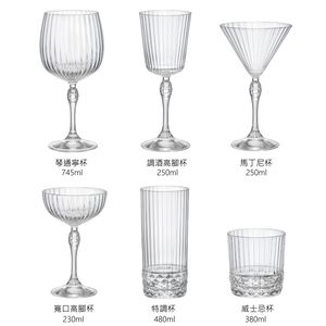 utensils