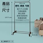 金德恩 GS MALL 台灣製造 U型收納吊掛衣架 附滑輪 衣帽架 毛巾架 晾曬架 吊衣架 曬衣架 落地架 U型衣架 吊掛架, , large