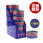 【倆寶貝精品館】海洋之星FISH4DOGS 鮮魚蔬菜犬罐85gｘ12罐《促銷商品》 副食罐 狗罐頭 犬罐頭 肉塊 肉絲, , large