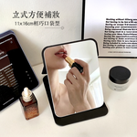 【上手家居】立式隨身鏡16x11cm-黑色(隨身鏡/鏡子/小鏡子/折疊鏡/折疊化妝鏡), , large