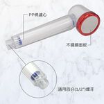 【雙手萬能】增壓過濾蓮蓬頭(可換濾芯 細密出水), , large