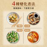 【千歲本舖】就醬拌方便包（椒麻） 3袋組, , large