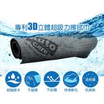 car supplies, , large