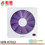 SUPA FINE Xunfeng 12-inch DC Inverter Mosquito Lamp Dual Use Exhaust Fan HFB-K7312, , large