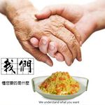 金德恩 GS MALL 台灣製造 一入 餐盤框輔助器 幼兒餐具 老人餐具 兒童餐具 餐具 兒童盤框 幼兒盤框 餐盤框, , large