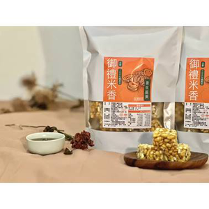 Turmeric Rice CRACKER(Curry Flavor) 