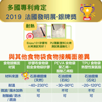 Cat series Reusable Sandwich bag ( silicone cloth), , large