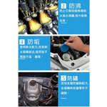 【Xing Wu Ai SPA Series】Instant Shine Anti-Rust & Heat-Resistant Radiator Coolant 1000ML - Pack of 4 (Coolant, Radiator Fluid), , large