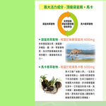【澳洲澳倍美Belrose-即期品】頂級袋鼠精+ 馬卡膠囊-2026年5月31日到期(2入組  30顆/瓶), , large