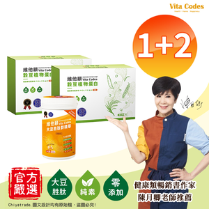 【Vita Codes】維他顧 大豆胜肽群精華罐裝450gx1罐+穀豆植物蛋白 隨身包 32g&times;28包-2盒 陳月卿推薦-3入組