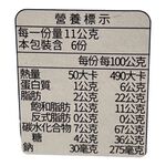 Hokkaido Milk Flan, , large