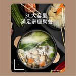【晶工 Jinkon】3L多功能料理電碗 JK-5630, , large