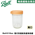Ball® Wide-Mouth Mason Jar Pour Spout Lid for 16oz,brown, , large