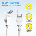 Super Electric King SNB266-15 6 Open 6 Plug 6 Feet 2P Extension Cord UL Certified Overload Protection 180 Degree Steerable Plug, , large