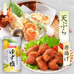 DAISHO Japanese Secret Yuzu Salt, , large