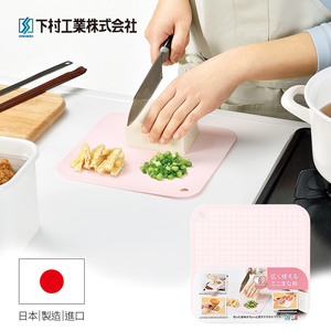 【日本下村工業Shimomura】日本製粉色格狀軟質砧板21cm PC-604