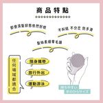【千康購物網】Mapepe 不糾結順髮梳(攜帶型) -淺米杏〈最新限定色〉, , large
