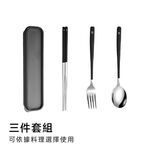 304不鏽鋼 不鏽鋼餐具組 環保餐具組【Ho覓好物】 筷勺組 無痕餐具 隨身餐具 筷子 湯匙 叉子 JP2622, , large