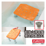 bath chair, , large
