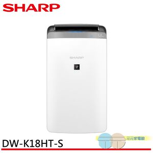 SHARP 18L Grade 1 Automatic Sterilizing Ion Clothes Dryer Mold-Resistant Dehumidifier DW-K18HT-S Star Silver