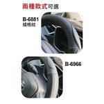 真皮方向盤套 方向盤保護套 汽車方向盤套, , large