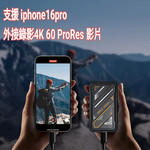 [FANXIANG梵想]外接式固態硬碟SSD USB4.0 Type-C支援雷電3/4讀速3700MB/s保固5年適用 iphone15/16及安卓手機PS3000-500GB, , large