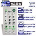 【AIFA】 Big buttons TV Universal Remote (DV23), , large