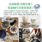 [日日好物]德國Domol-洗碗機專用12效合1黃金心碗盤清潔錠40入/盒(各款洗碗機皆適用), , large