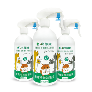 Hypochlorous acid (HCIO) for pet environments