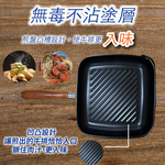 金德恩 GS MALL 台灣製造 單柄方形牛排煎盤 單柄原木手柄 煎鍋 平底鍋 不沾鍋 中鋼碳鋼 鐵鍋 鍋具 牛排鍋 煎牛排, , large