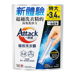 [箱購]Attack一匙靈極效洗衣霸24入 x 10袋/箱