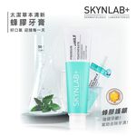 【千康購物網】SKYNLAB+太潔草本蜂膠牙膏100g, , large