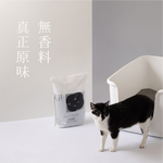 [Fore Wind]Meow-Servant SUPURE！Cat Mineral Litter 4.0kg x 1bag, , large