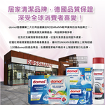 domol anti static fragrance 25pcs, , large