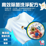 Orange Blossom Fragrance Indoor Shade Drying Detergent 2000ml x 2, , large