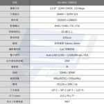 昌運監視器 昇銳 HS-4IN1-T089CQ 200萬 高規格多合一槍型紅外線攝影機 紅外線20M, , large