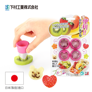 【Shimomura】Japan-made Vegetable and cookies mold FV-623