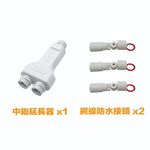 昌運監視器 POE-201BW 一進二出 戶外防水型 PoE 中繼延長器(百兆款) 傳輸距離100M, , large