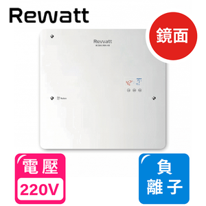 〔ReWatt 綠瓦〕鏡面負離子變頻數位電熱水器(QR-109FS不含安裝)