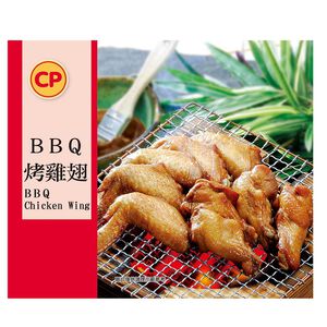 Roast Chicken Wing600g