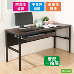 《DFhouse》頂楓150公分電腦辦公桌+1抽屜-黑橡木色, , large