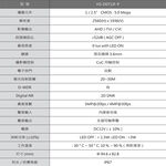 昌運監視器 昇銳 HS-D071JF-P 500萬 日夜全彩高規格攝影機 內建麥克風, , large