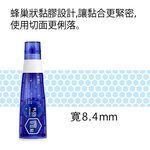 PLUS普樂士 豆豆彩貼正帶/捲軸雙面膠帶(多款)8.4mm×8M(藍色), , large