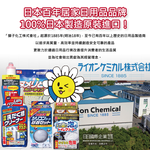 [日日好物]日本獅子化工-PIX強黏度濃稠凝膠分解毛髮溶解油垢管道疏通劑800g/紅瓶(廚房衛浴水管清潔劑,U形管消臭防堵塞,排水口除臭劑,居家大掃除), , large
