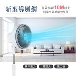 SUPAFINE 勳風 9吋 渦流空氣循環扇 伸縮立扇 風扇 HFB-K7508, , large