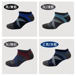【BVD】石墨烯乾爽運動足弓男襪4入<丈青/灰藍>B559 襪子 短襪 除臭襪, , large