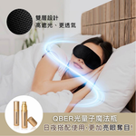 [QBER] Light Quantum - Eyes Cover (Free Size), , large