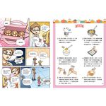 The Scinetific Little Chef, , large