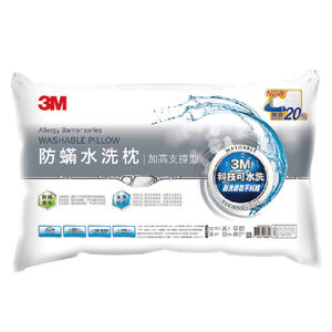 3M防蹣水洗枕加高支撐型